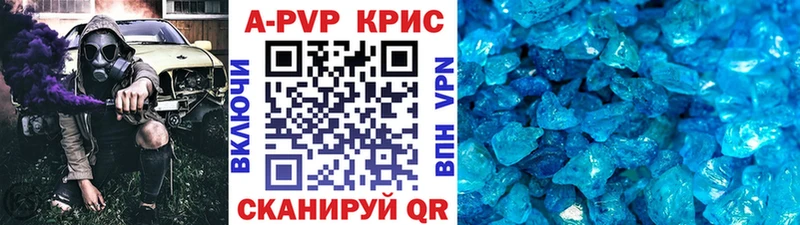 Alfa_PVP СК КРИС  купить наркоту  Черкесск 