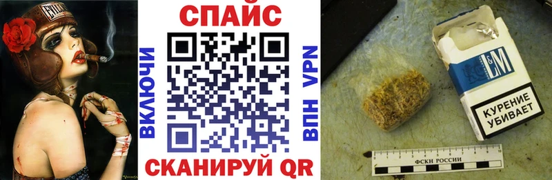 закладки  Черкесск  БУТИРАТ GHB 
