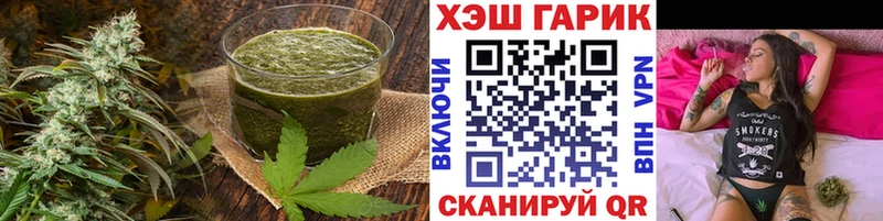 купить наркоту  гидра зеркало  Cannafood конопля  Черкесск 