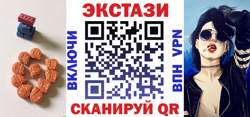 ЭКСТАЗИ Philipp Plein  Черкесск 
