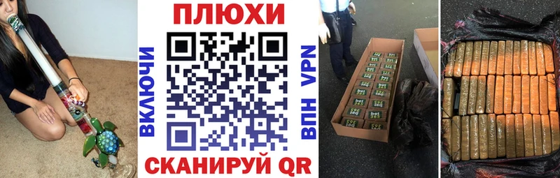 дарнет шоп  Черкесск  ГАШ хэш 