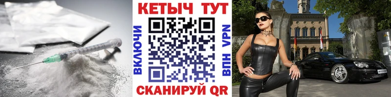 Кетамин ketamine  мориарти формула  Черкесск 