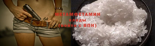 скорость Верхний Тагил
