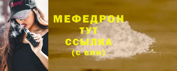 дистиллят марихуана Верхнеуральск