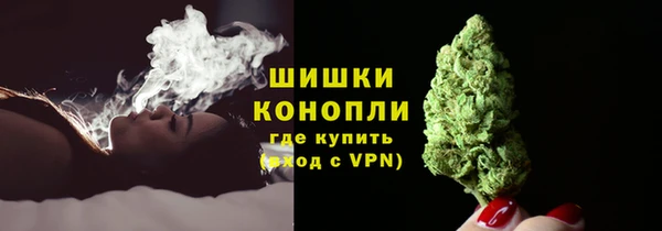 дистиллят марихуана Верхнеуральск
