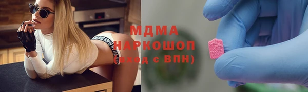 дистиллят марихуана Верхнеуральск