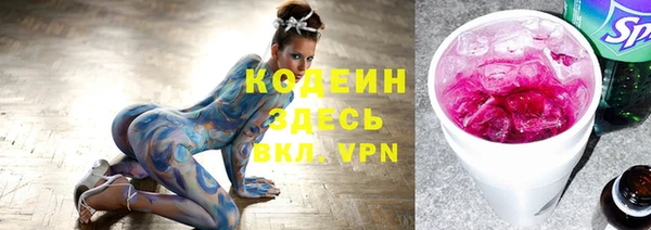 скорость Верхний Тагил
