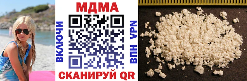 MDMA crystal  omg маркетплейс  Черкесск 