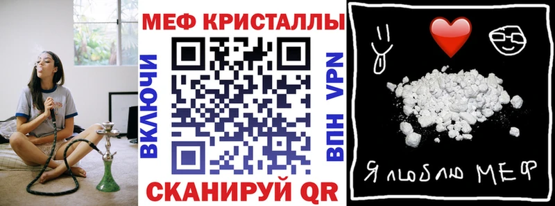 наркошоп Черкесск Меф 4 MMC