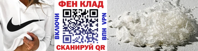 omg как зайти Черкесск МЕТАМФЕТАМИН витя
