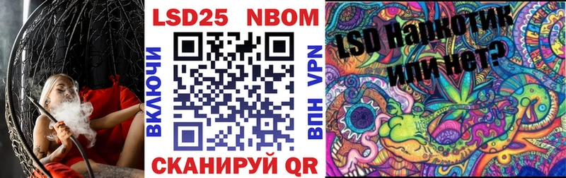 Марки N-bome 1,5мг  Черкесск 